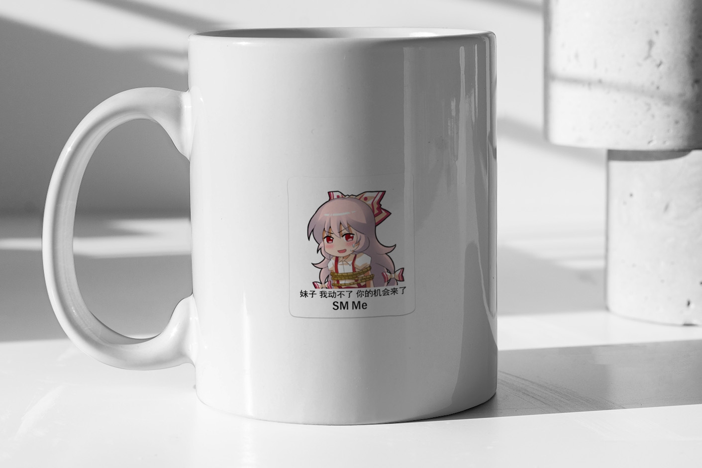 Mokou SM me 200