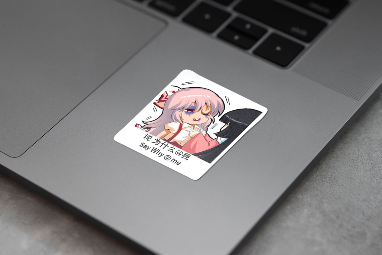 Mokou say why @ me 200