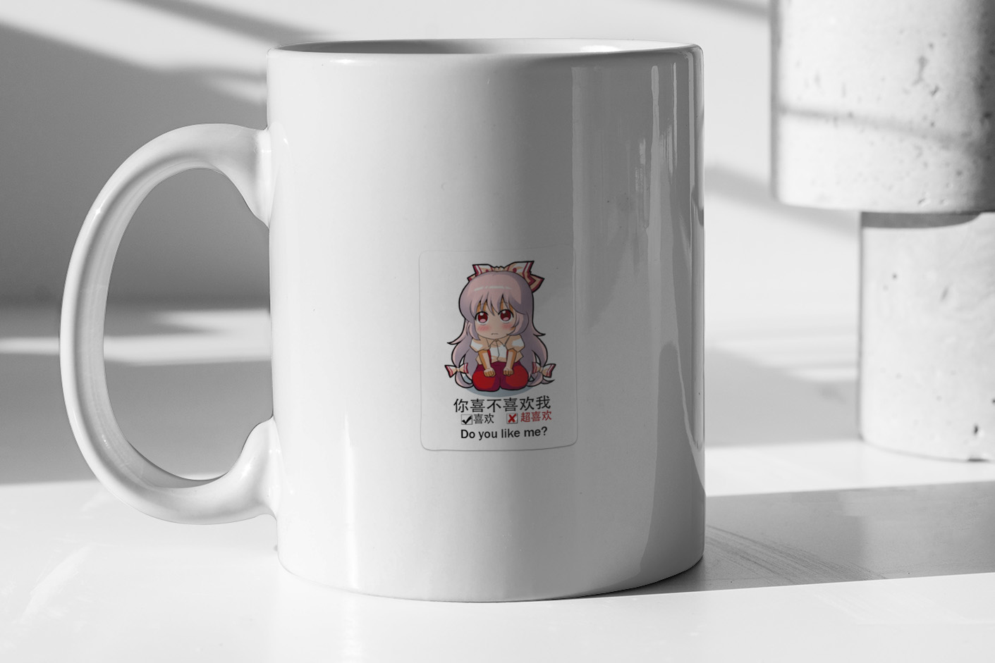 Mokou do you like me 200