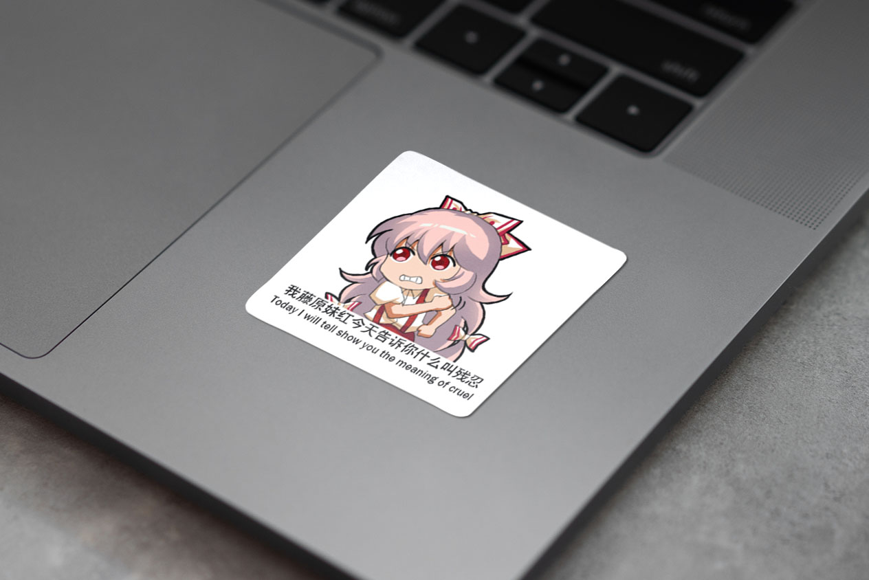 Mokou today I will show you the meaning of cruel 200